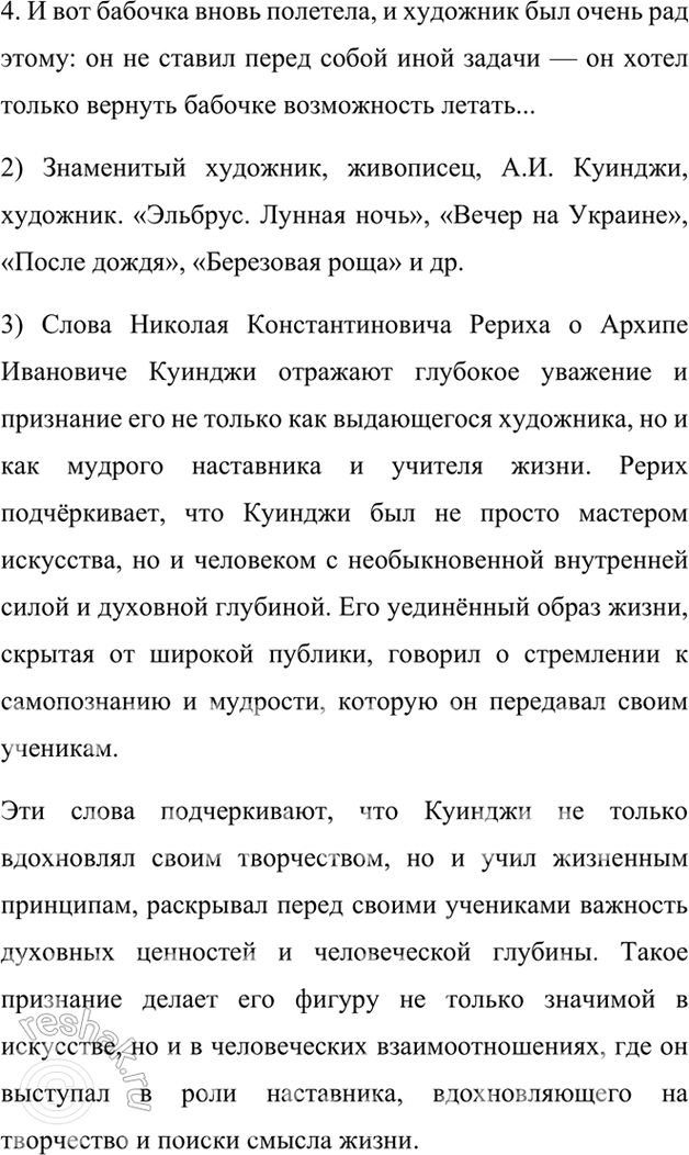 �������������� �����������