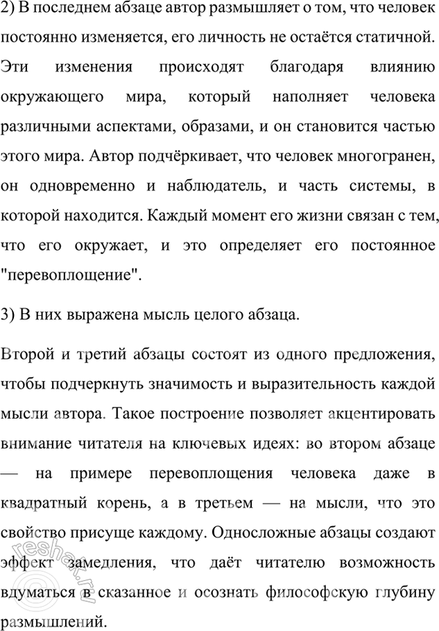 �������������� �����������