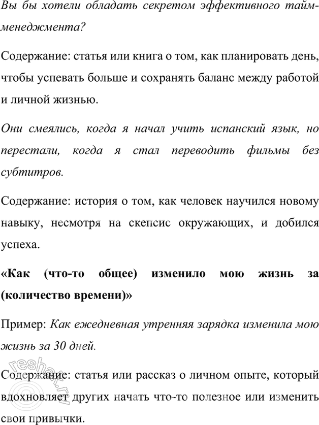 �������������� �����������