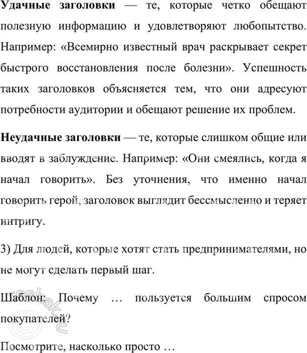 �������������� �����������