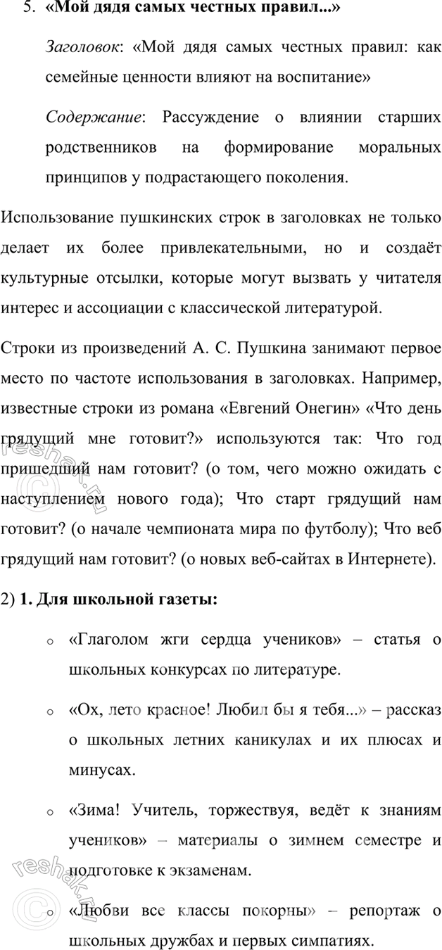 �������������� �����������