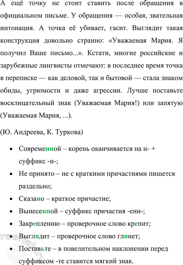 �������������� �����������