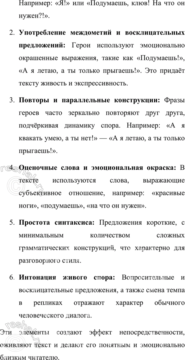 �������������� �����������