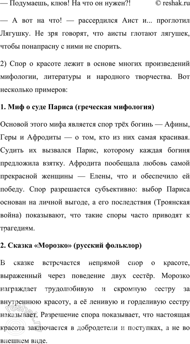 �������������� �����������