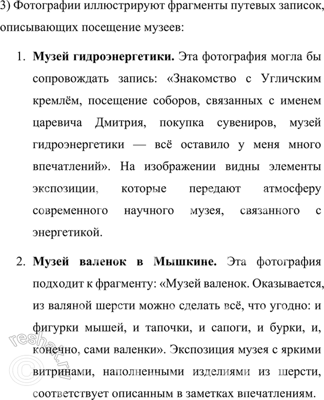 �������������� �����������