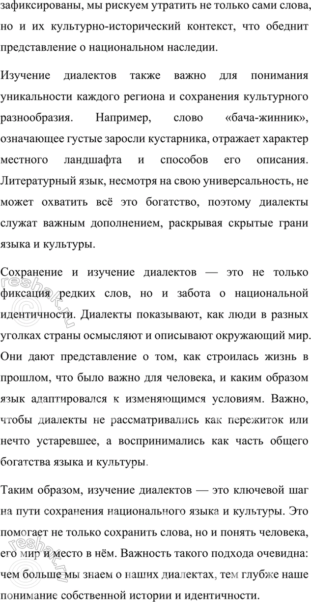 �������������� �����������