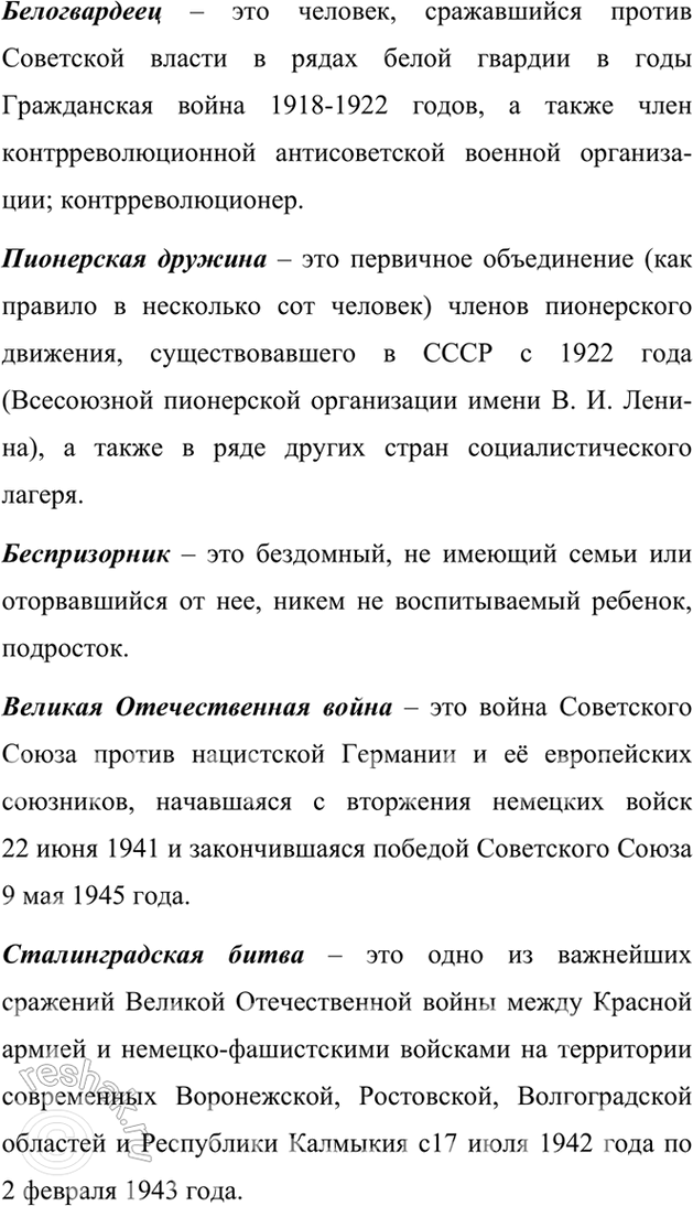 �������������� �����������