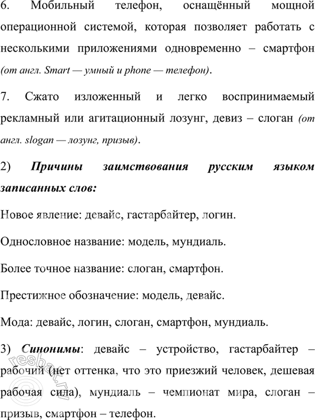 �������������� �����������