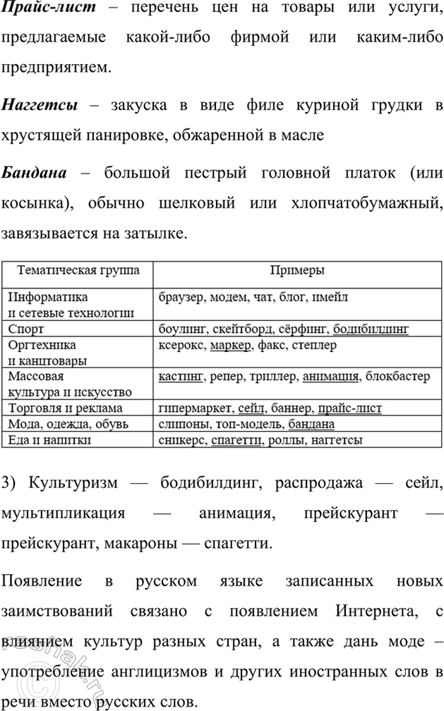 �������������� �����������