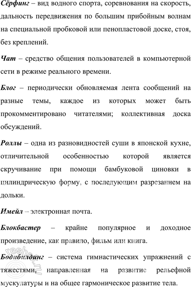 �������������� �����������