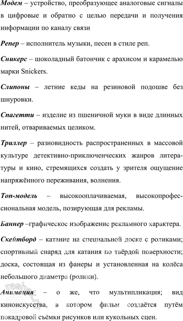 �������������� �����������