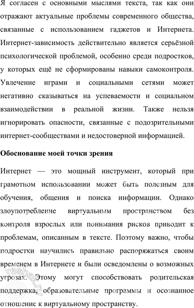 �������������� �����������