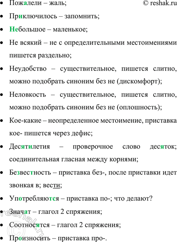 �������������� �����������