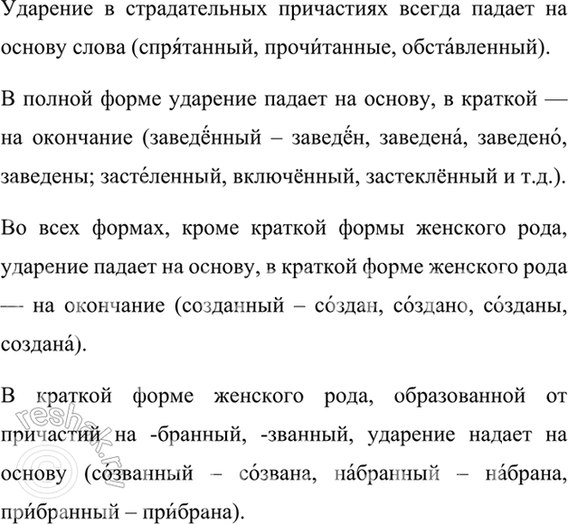 �������������� �����������