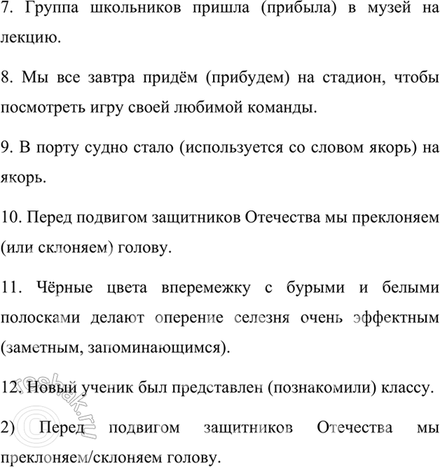 �������������� �����������