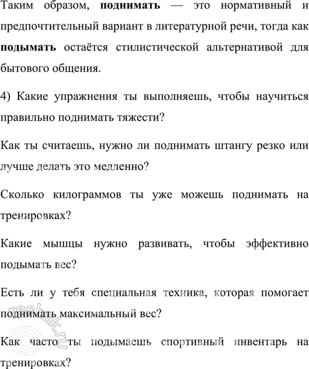 �������������� �����������