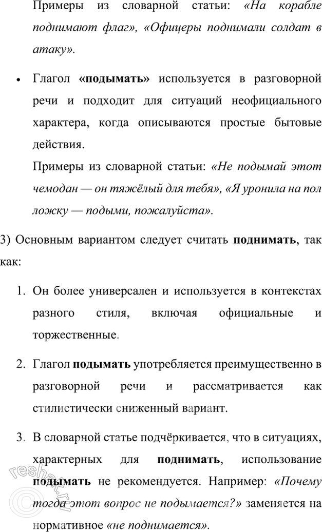 �������������� �����������