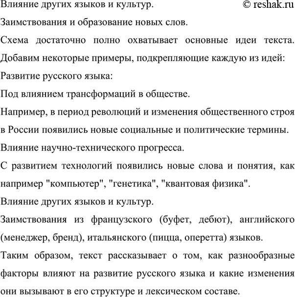 �������������� �����������