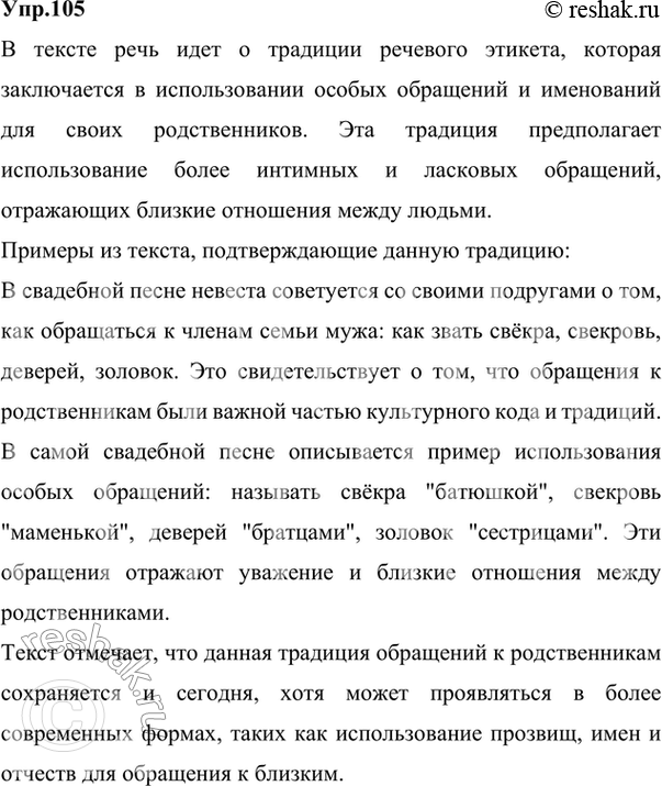 очень важно грамотно использовать инструменты поиска в интернете какой совет о формировании