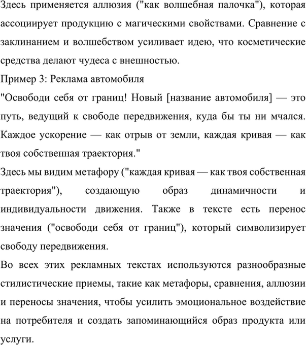 �������������� �����������