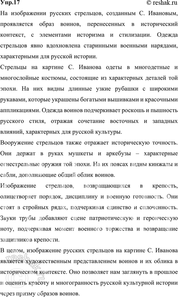 ����������� 17. ����������� ����������� ������� ���������. ������� �� ������ � ����������, ��������� ��������� �� ����������� ����������.�������� �� ������� �. �������...