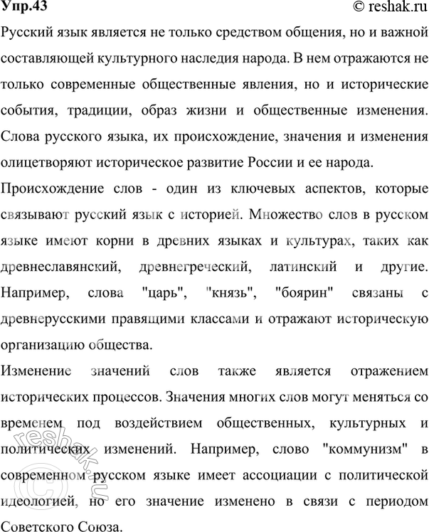  43.      .1.        .2.       .3.  ...