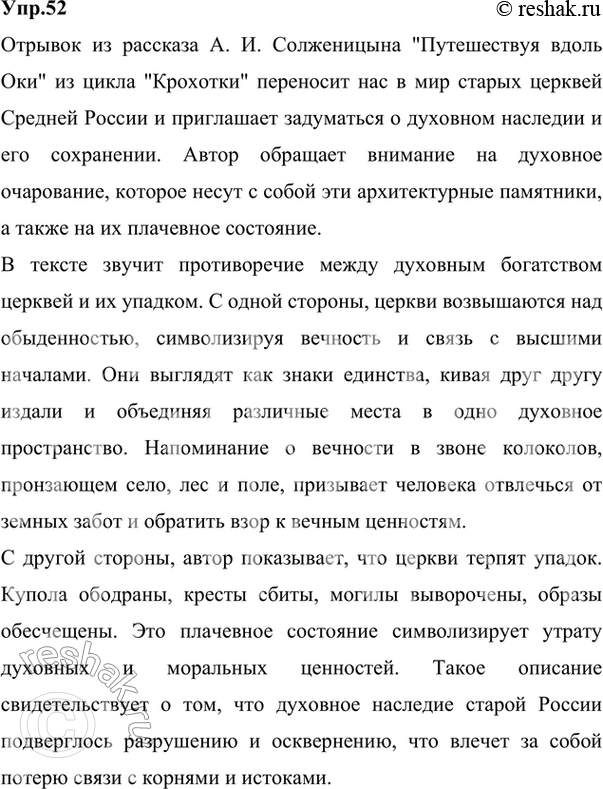  52.	1)     . .    *   ,   19581963 .   ....