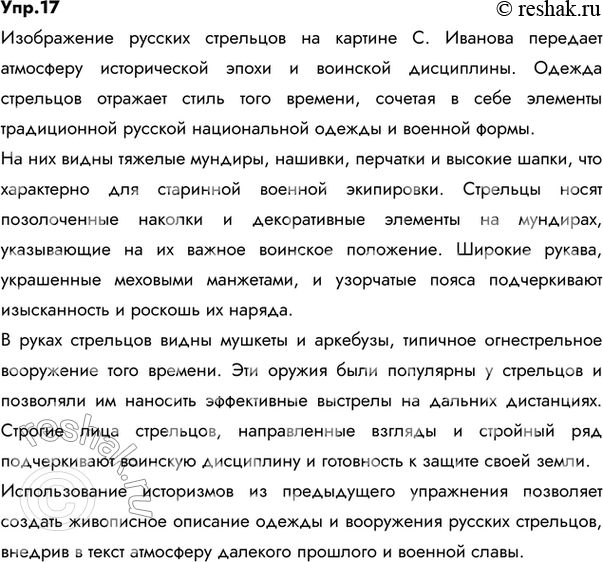 ����������� 17. ����������� ����������� ������� ���������. ������� �� ������ � ����������, ��������� ��������� �� ����������� ����������.�������� �� ������� �. �������...