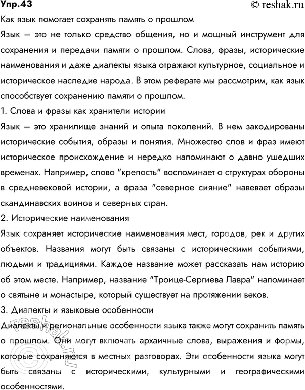  43.      .1.        .2.       .3.  ...