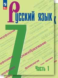 ����������� �������� �� �������� ����������� 7 �����