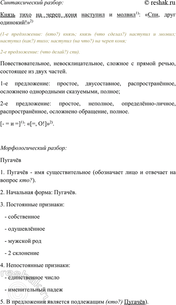 Дополнительное изображение