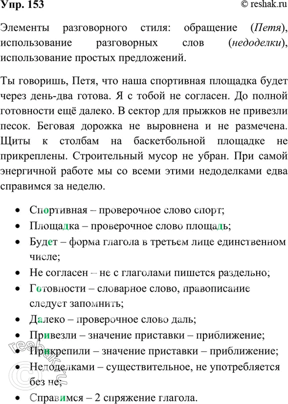 Задание 3 проанализируйте и запишите какие типы файлов подвержены заражению