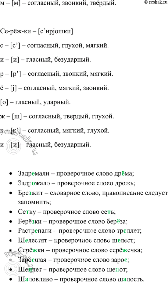 �������������� �����������