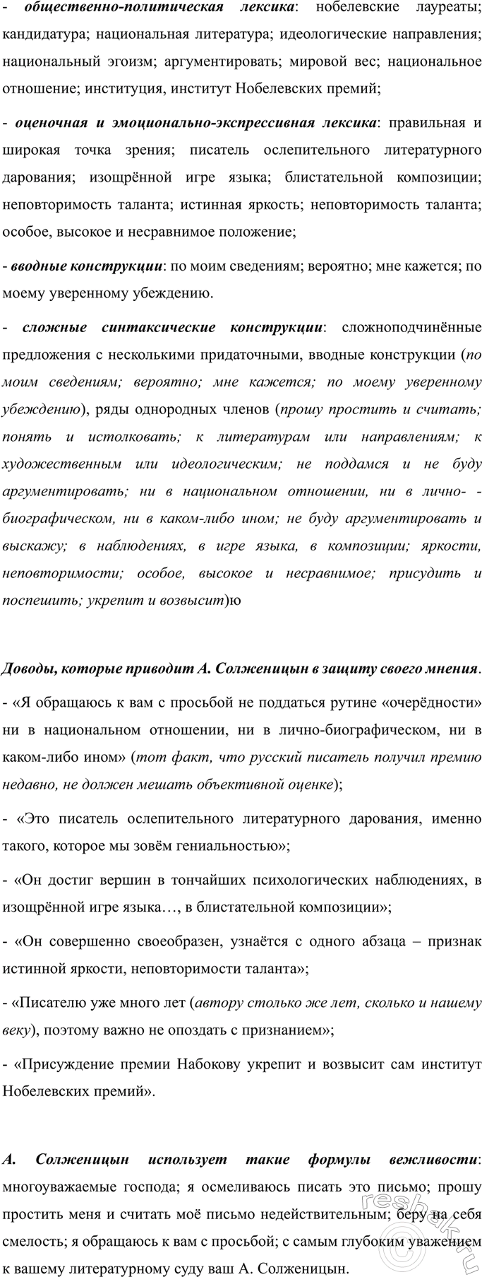 Дополнительное изображение