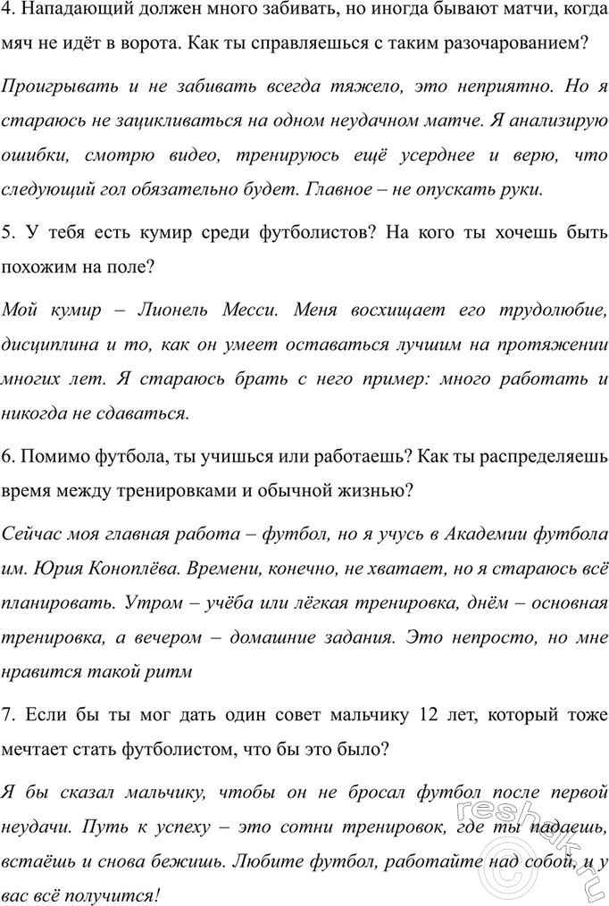 Дополнительное изображение
