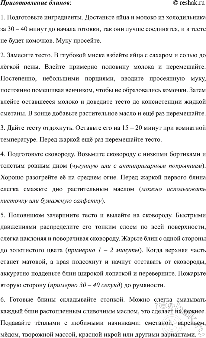 Дополнительное изображение