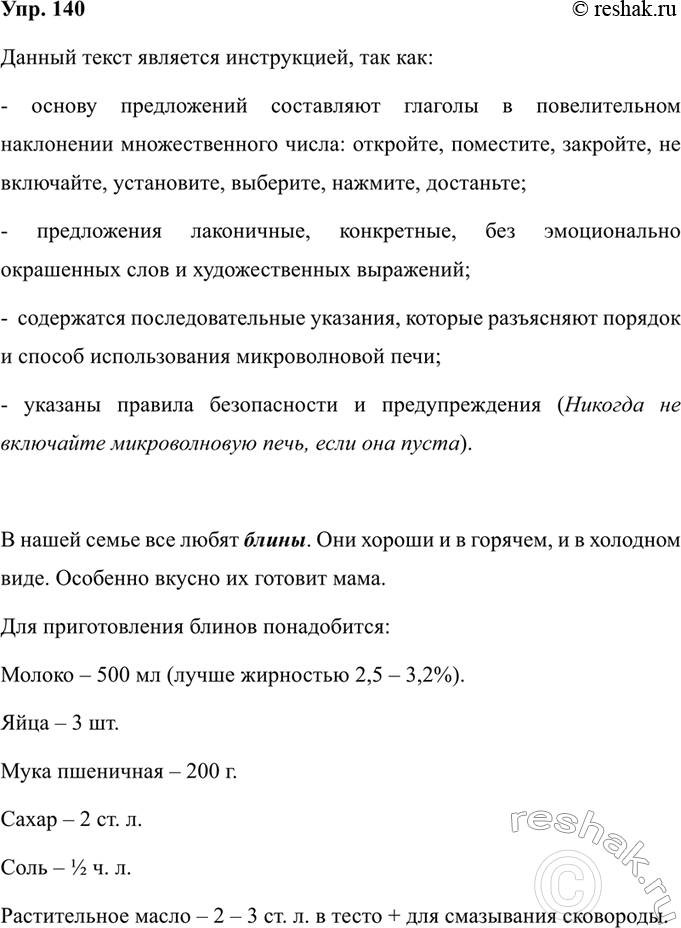 Изображение А какими игрушками интересуются современные дети - маль-чики и девочки, может быть, ваши...