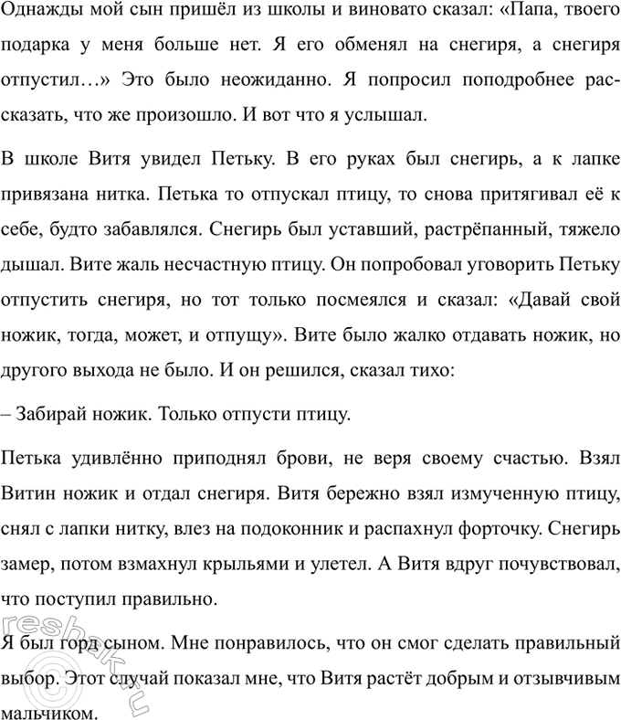 Дополнительное изображение