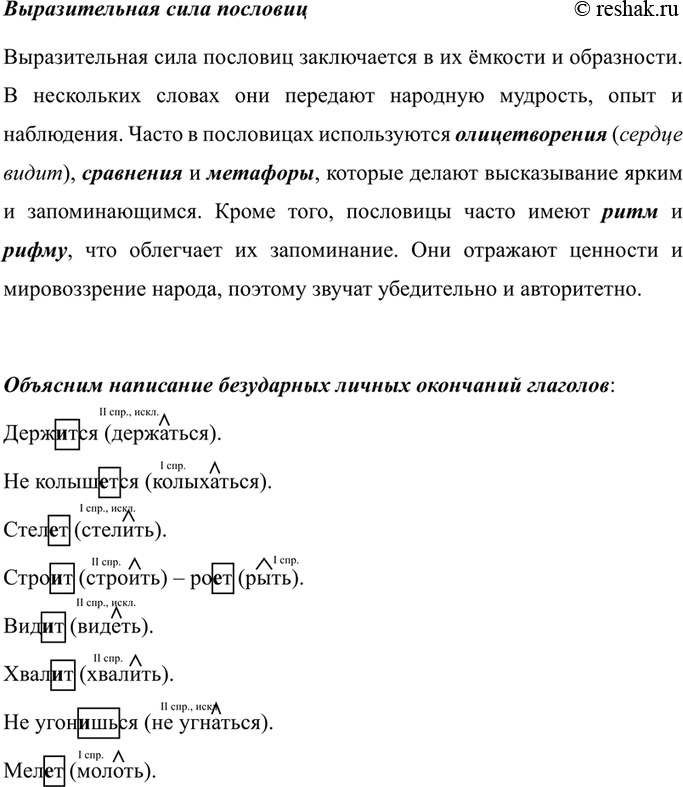 Дополнительное изображение