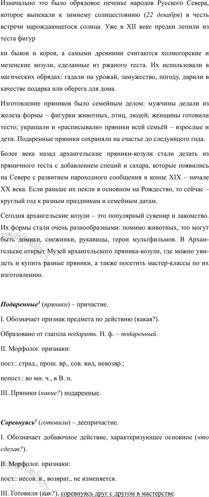 Дополнительное изображение
