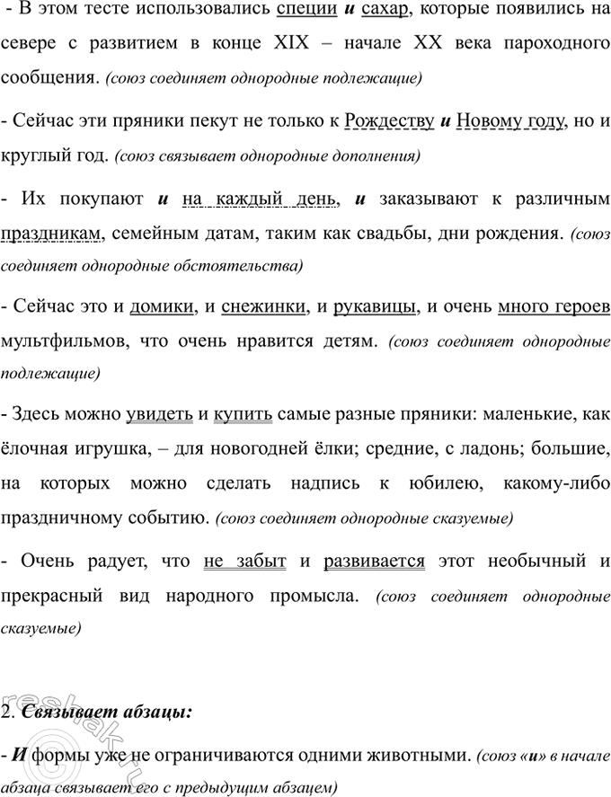 Дополнительное изображение