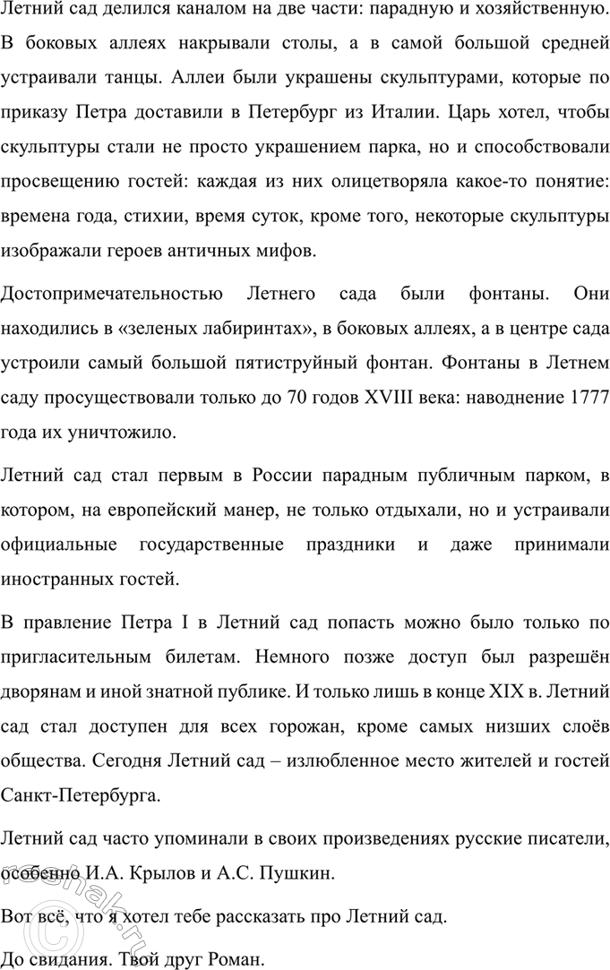 Дополнительное изображение