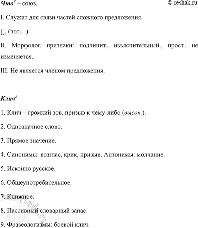 Дополнительное изображение