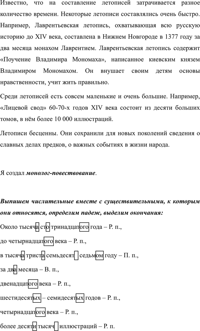 Дополнительное изображение