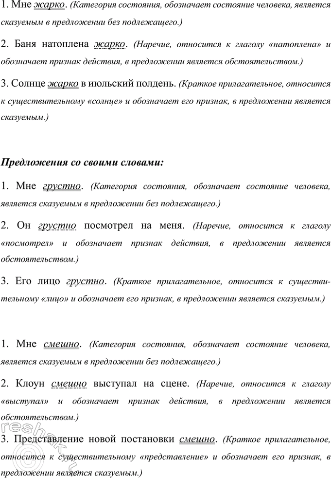 Дополнительное изображение