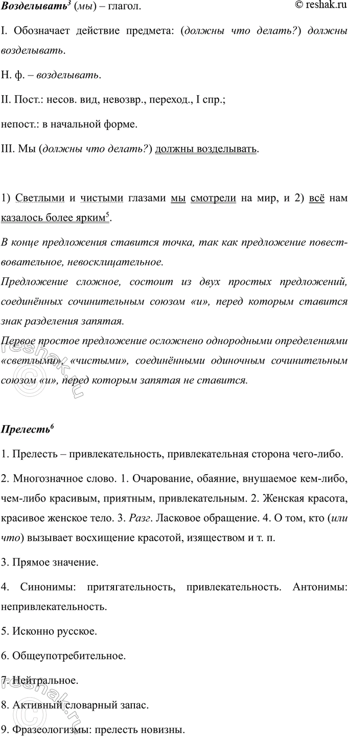 Дополнительное изображение