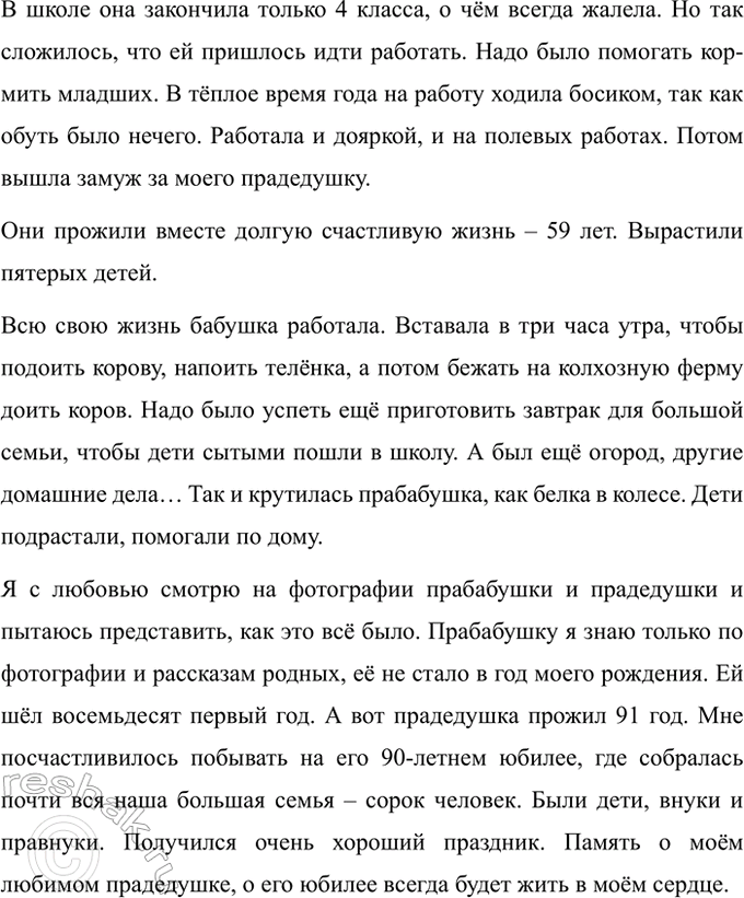 Дополнительное изображение