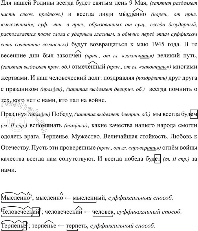 Дополнительное изображение