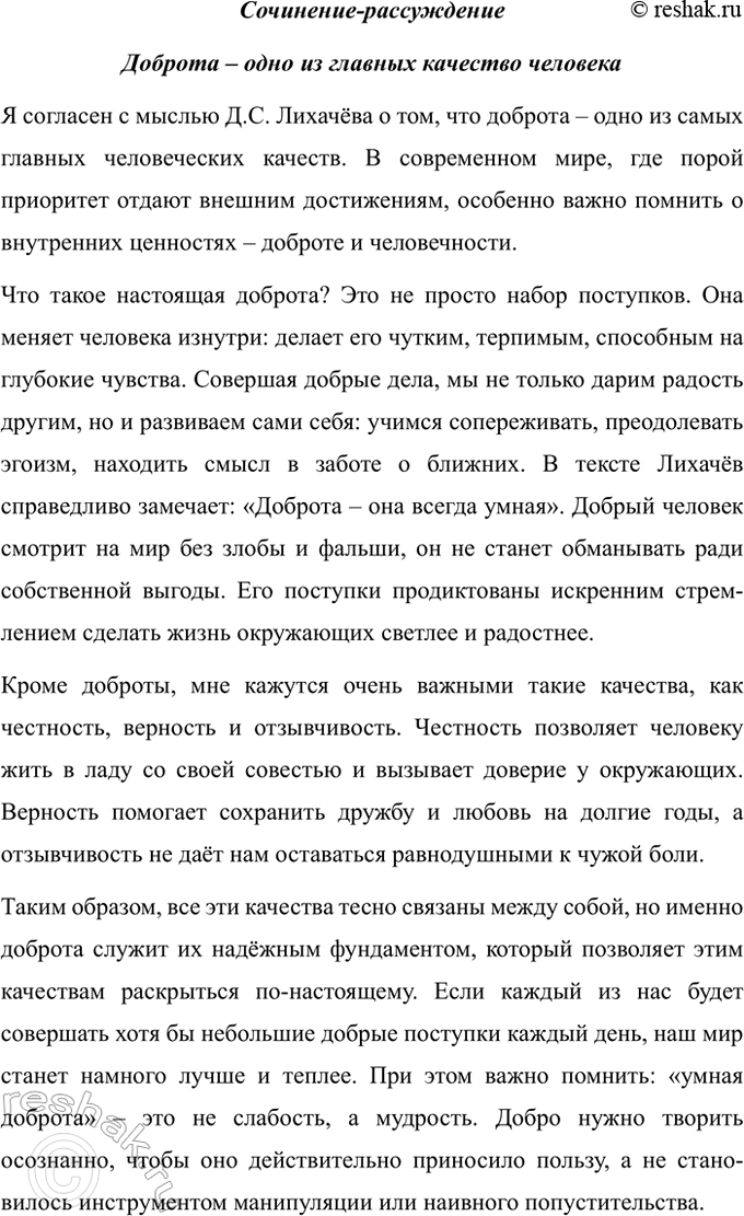 Дополнительное изображение