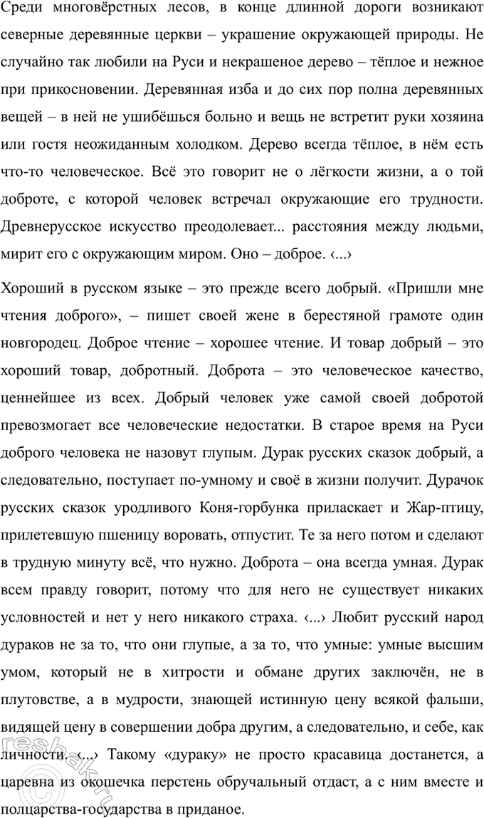 Дополнительное изображение
